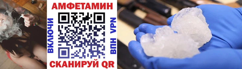 Купить где  Сафоново  АМФ Розовый 