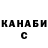 Кетамин VHQ Nek. Sarijohn