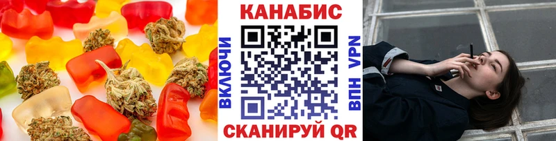 Купить закладки  Сафоново  Canna-Cookies марихуана 