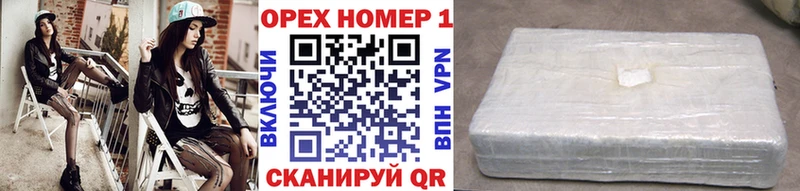 Cocaine Эквадор  Купить  Сафоново 