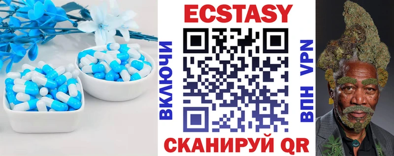 ЭКСТАЗИ TESLA Сафоново