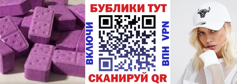 Купить  Сафоново  ЭКСТАЗИ TESLA 