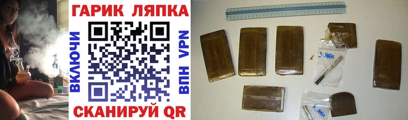 Гашиш убойный  Купить  Сафоново 
