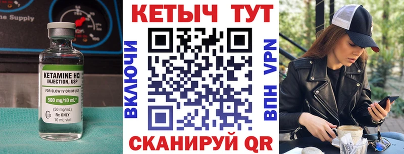 Купить закладки  Сафоново  Кетамин VHQ 