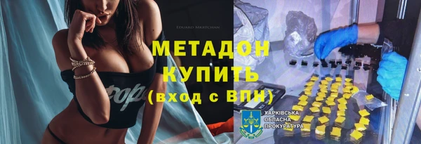 мяу мяу мука Лиски