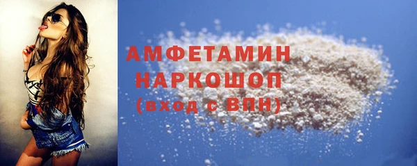 альфа пвп VHQ Лихославль