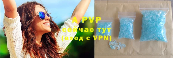 альфа пвп VHQ Лихославль