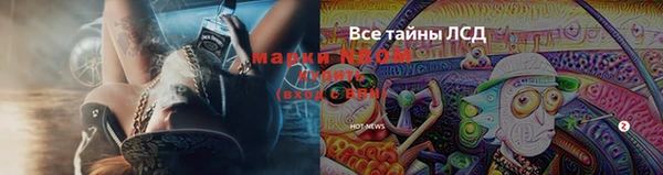 мяу мяу мука Лиски