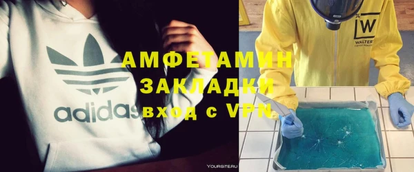 мяу мяу мука Лиски