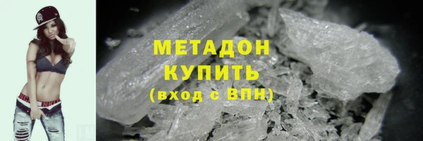 альфа пвп VHQ Лихославль