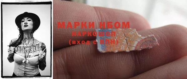 альфа пвп VHQ Лихославль