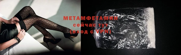 альфа пвп VHQ Лихославль