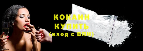 альфа пвп VHQ Лихославль