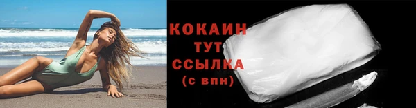 альфа пвп VHQ Лихославль
