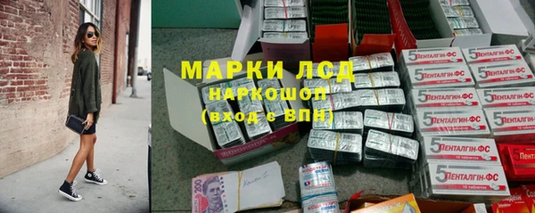 альфа пвп VHQ Лихославль