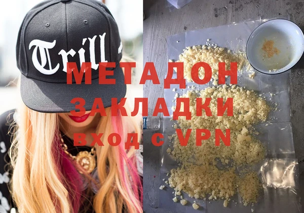 мяу мяу мука Лиски