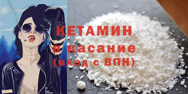 альфа пвп VHQ Лихославль