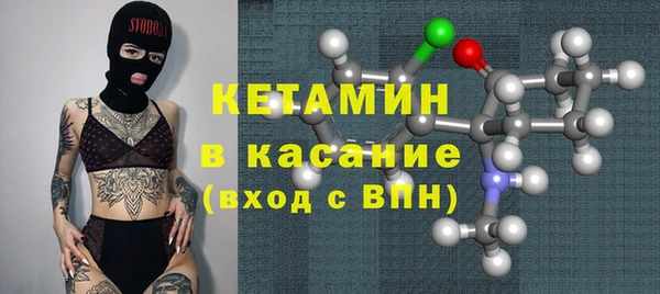 альфа пвп VHQ Лихославль
