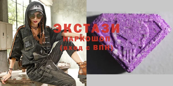 альфа пвп VHQ Лихославль