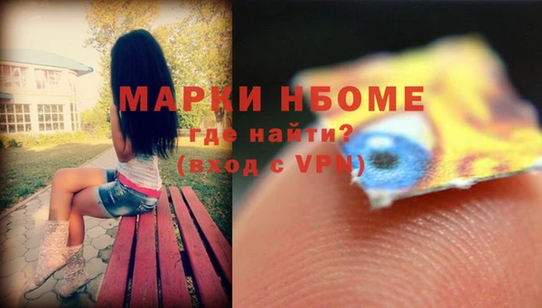 альфа пвп VHQ Лихославль