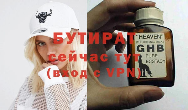 альфа пвп VHQ Лихославль