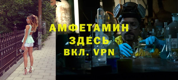 альфа пвп VHQ Лихославль
