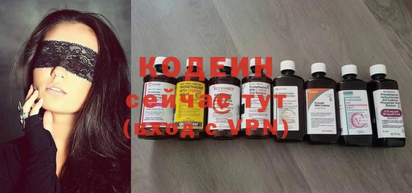 мяу мяу мука Лиски