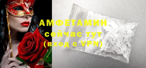 альфа пвп VHQ Лихославль