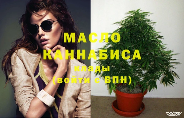 альфа пвп VHQ Лихославль