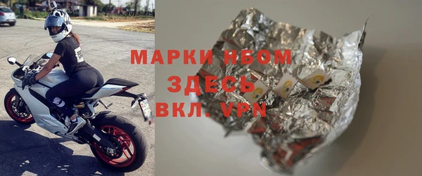 альфа пвп VHQ Лихославль