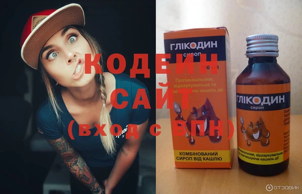 альфа пвп VHQ Лихославль