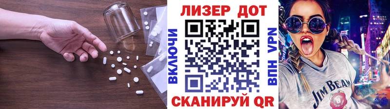 Лсд 25 экстази кислота  Купить где  Сафоново 