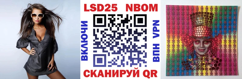 Купить закладки  Сафоново  Марки N-bome 1,8мг 
